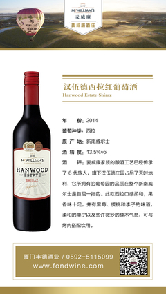 豐德酒業 深耕酒類進出口貿易，引領行業新風向