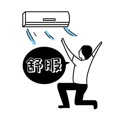 妙招 | 夏日空調(diào)使用有講究！9個(gè)超實(shí)用小竅門省電又健康