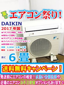 日本空調(diào)代購與二手市場(chǎng)指南 價(jià)格與選購策略