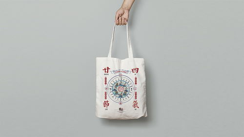 融節(jié)氣之韻，創(chuàng)生活之美 民俗文創(chuàng)產品開發(fā)與文藝創(chuàng)作的融合路徑